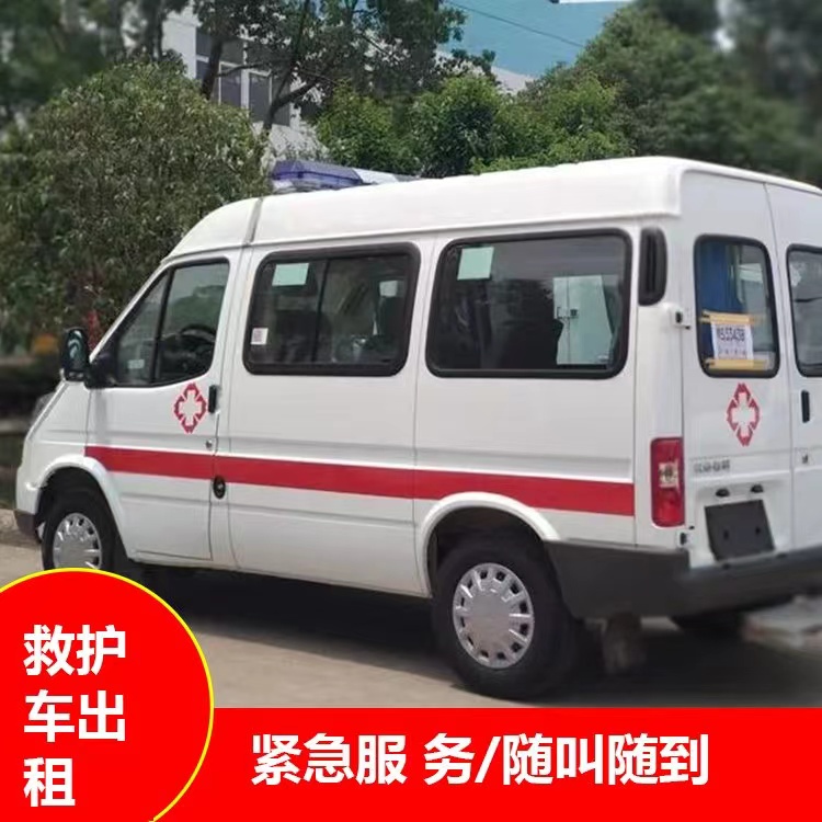 蓟州瘫痪租赁救护车转运 —— 提升急救效率，守护生命安全